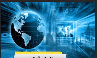 朋友圈廣告投放、運營服務與技術推廣 一站式解決方案